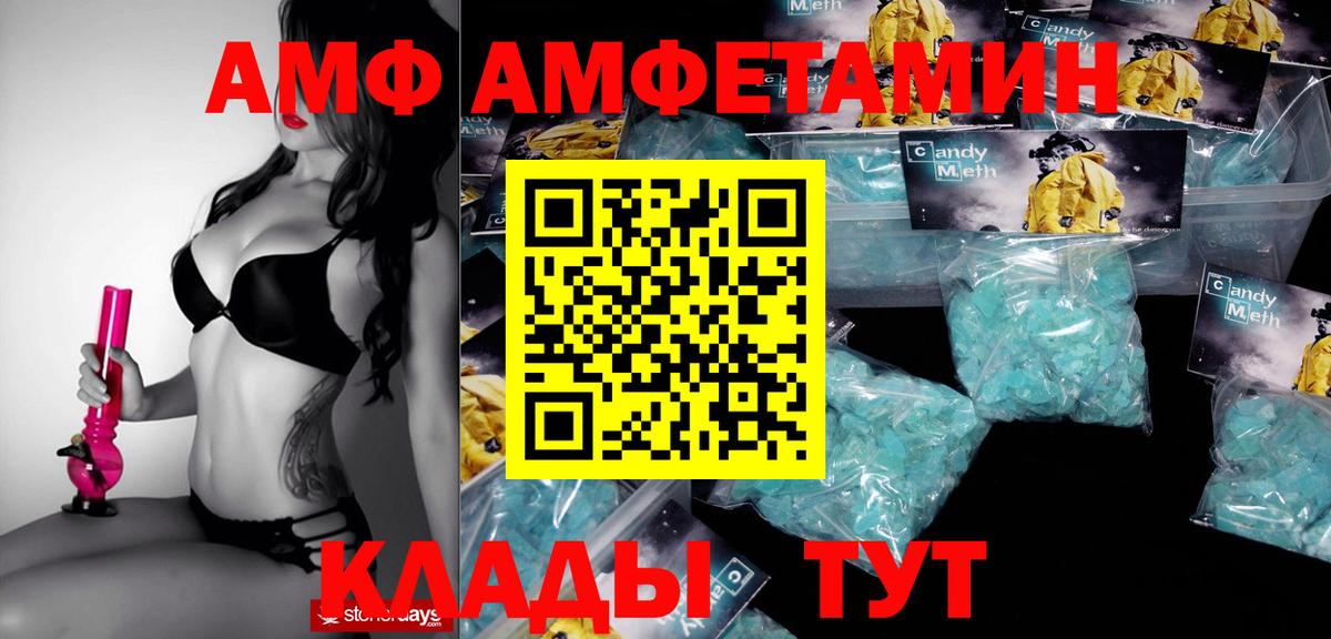 АМФ VHQ Магадан