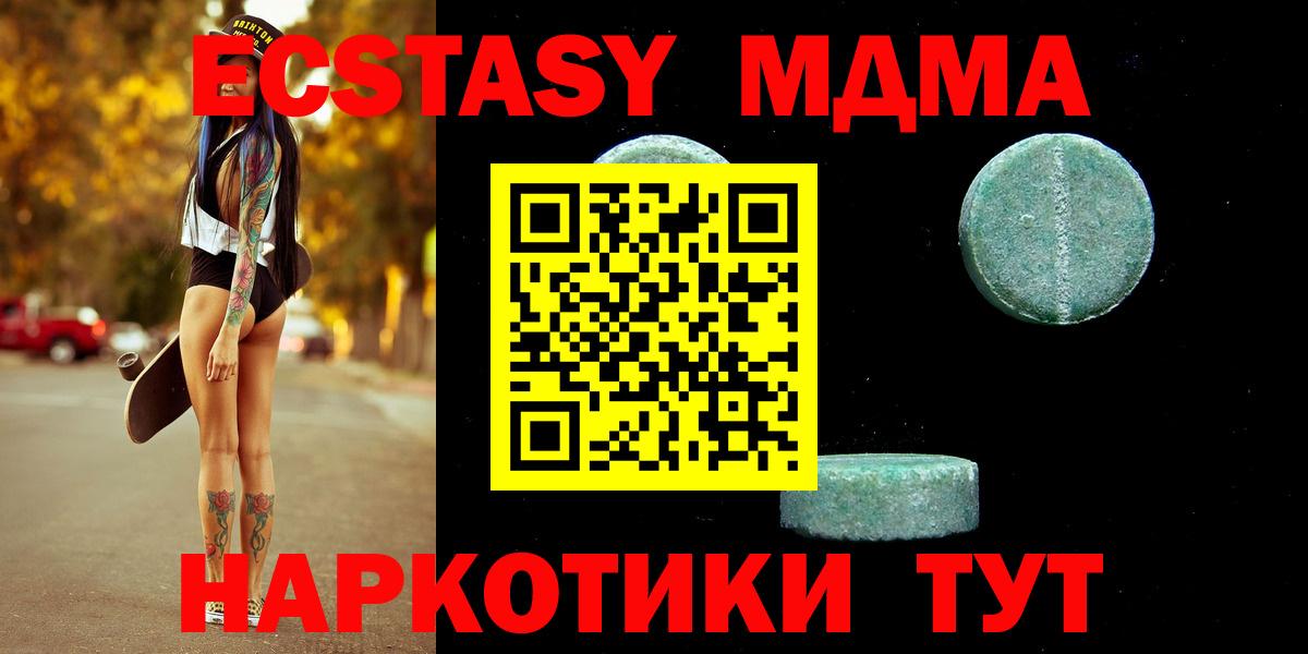 Ecstasy Cube Магадан