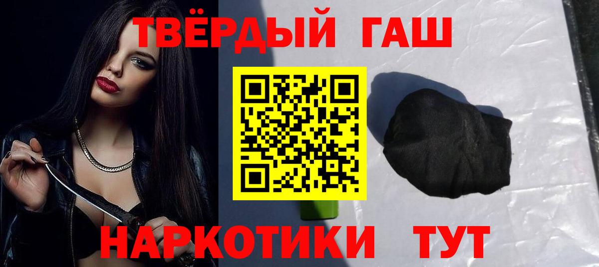 ГАШ ice o lator  ГАШ VHQ  Вход с VPN  Магадан 