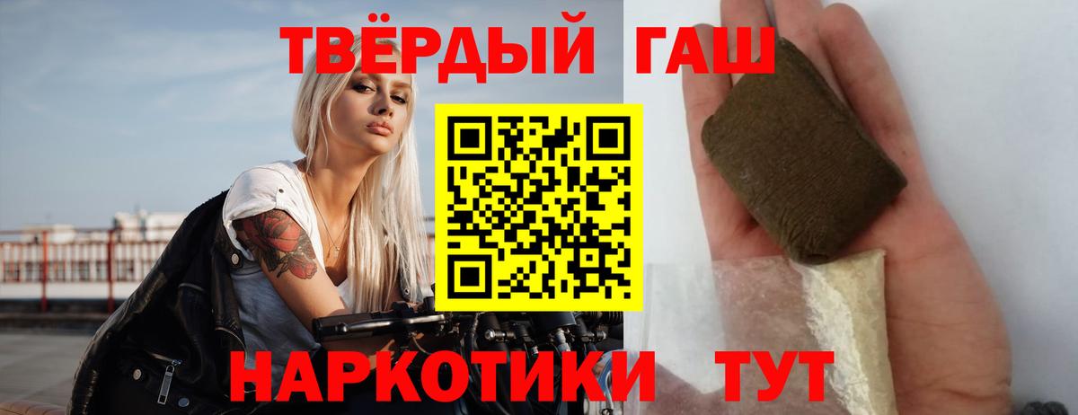 ГАШ гарик Магадан