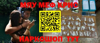бутират Тулун