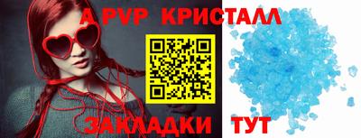 крисы Тула