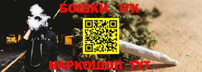 бутират Тулун