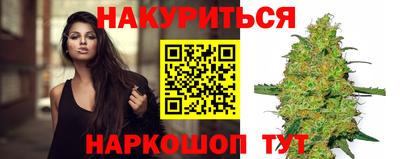 бутират Тулун