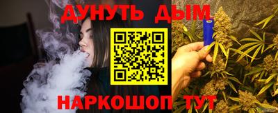 кокаин Туймазы