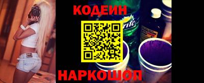 бутират Тулун