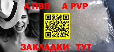 крисы Тула