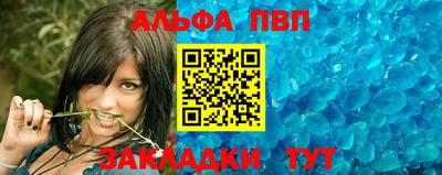 кокаин Туймазы