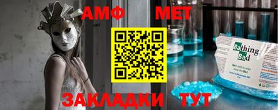 кокаин Туймазы