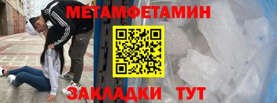 бутират Тулун