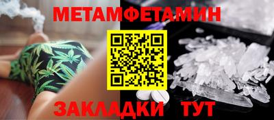 бутират Тулун