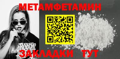 кокаин Туймазы