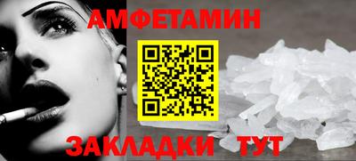 бутират Тулун