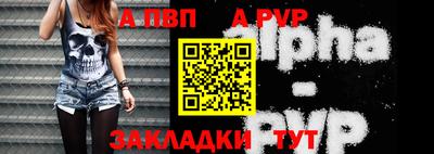 кокаин Туймазы