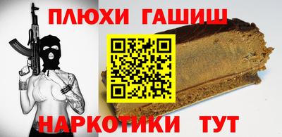 кокаин Туймазы