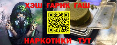 бутират Тулун