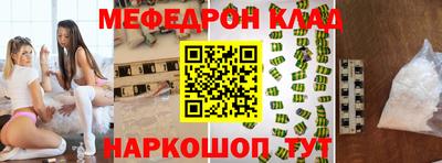 кокаин Туймазы
