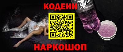 кокаин Туймазы