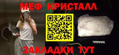 крисы Тула