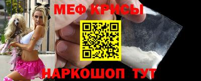 кокаин Туймазы
