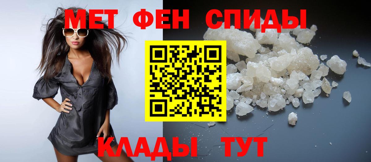 Магадан  Первитин мет  Вход с VPN 
