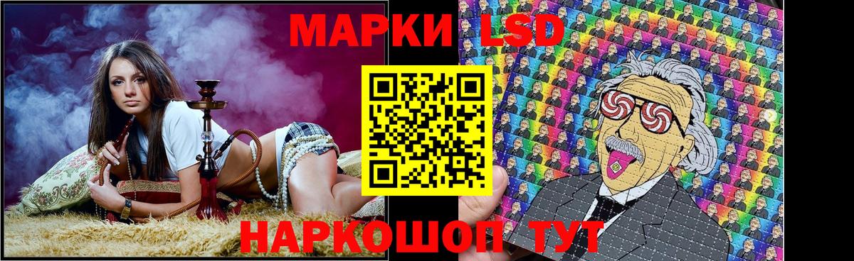 Марки N-bome 1,5мг  где можно купить наркотик  Магадан  Марки N-bome 1,5мг  Вход с VPN 