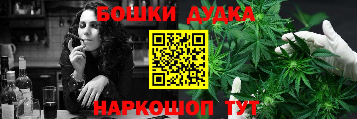 Марихуана конопля  Канабис THC 21%  Каннабис AK-47  Вход с VPN  Магадан 
